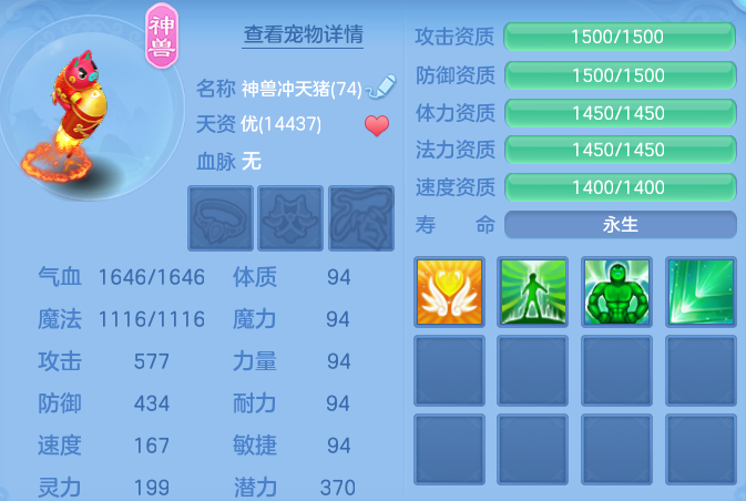 ScreenShot_2026-07-21_111242_287.png