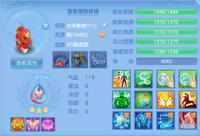ScreenShot_2026-07-21_111236_151.png