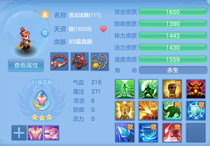 ScreenShot_2026-07-21_111306_759.png