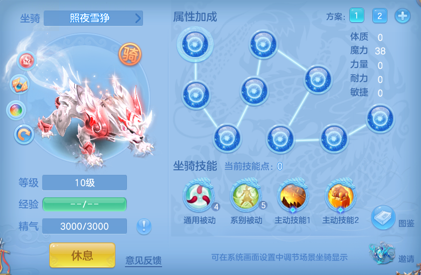 ScreenShot_2026-07-21_111317_575.png
