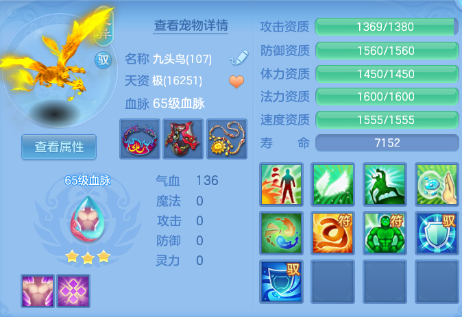 ScreenShot_2026-07-21_111255_174.png