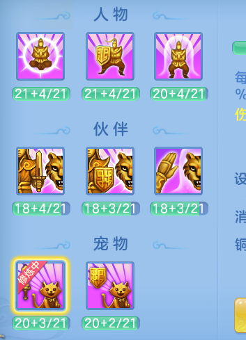 ScreenShot_2026-07-21_111338_127.png