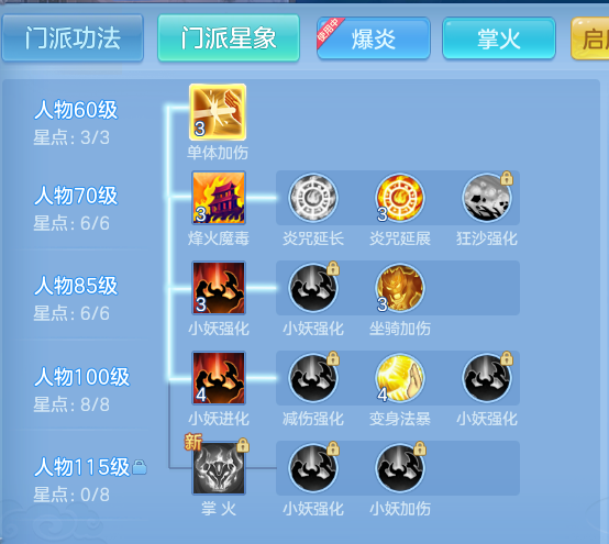 ScreenShot_2026-07-21_111334_356.png