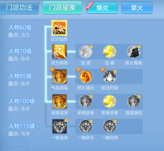 ScreenShot_2026-07-21_111328_390.png