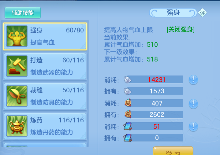 ScreenShot_2026-07-21_111343_320.png