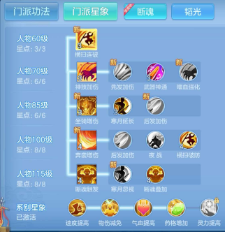 ScreenShot_2026-07-21_112445_485.png