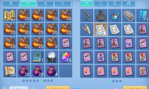 ScreenShot_2026-07-21_112743_500.png