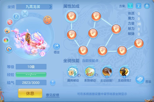ScreenShot_2026-07-21_112450_573.png