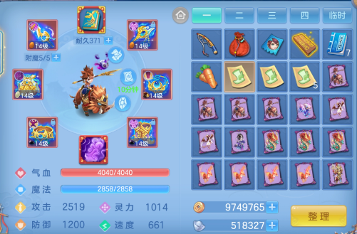 ScreenShot_2026-07-21_112553_165.png