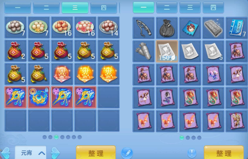 ScreenShot_2026-07-21_112650_788.png