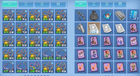 ScreenShot_2026-07-21_112753_125.png