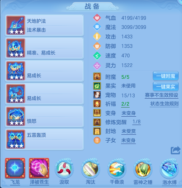 ScreenShot_2026-07-21_145237_550.png