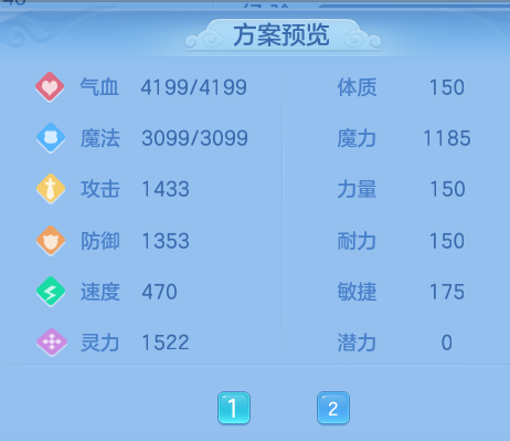 ScreenShot_2026-07-21_145224_423.png