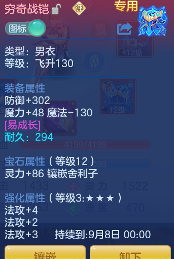 ScreenShot_2026-07-21_145253_526.png