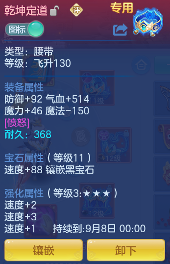 ScreenShot_2026-07-21_145257_694.png