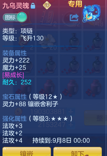 ScreenShot_2026-07-21_145305_766.png