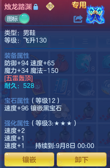 ScreenShot_2026-07-21_145309_781.png