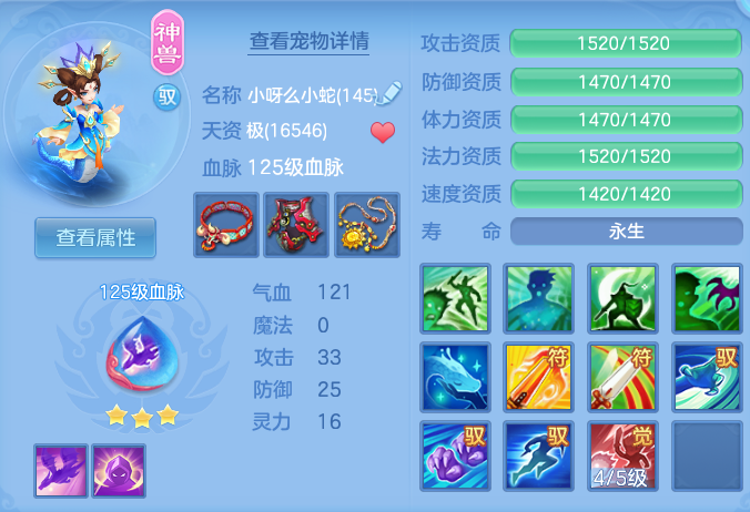ScreenShot_2026-07-21_145327_662.png