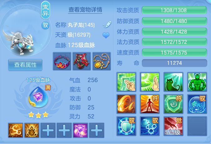 ScreenShot_2026-07-21_145339_440.png