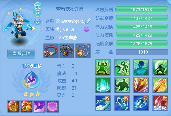 ScreenShot_2026-07-21_145333_591.png