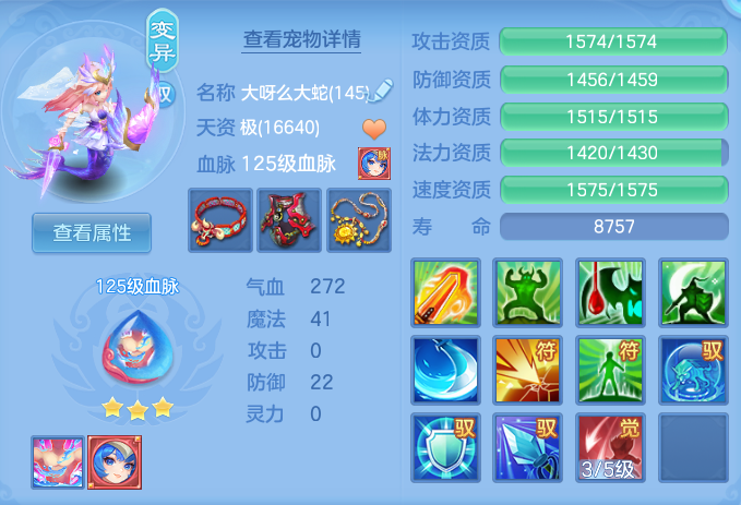 ScreenShot_2026-07-21_145344_774.png