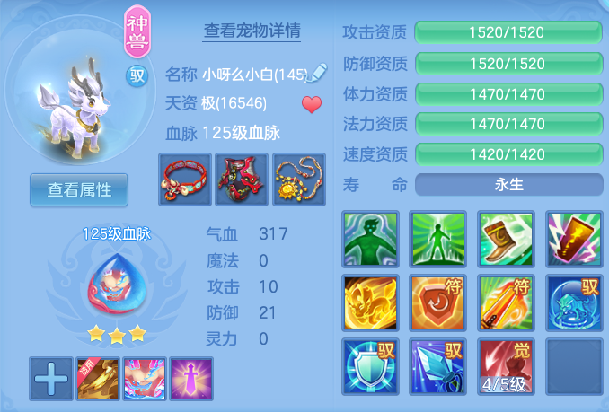 ScreenShot_2026-07-21_145402_903.png