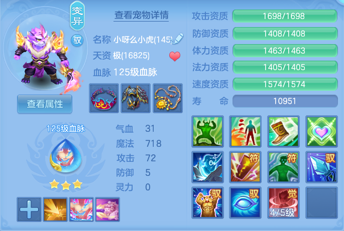ScreenShot_2026-07-21_145408_638.png