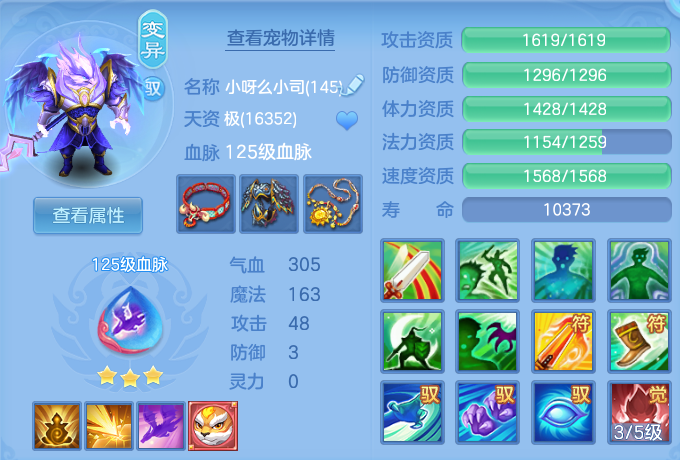 ScreenShot_2026-07-21_145357_069.png