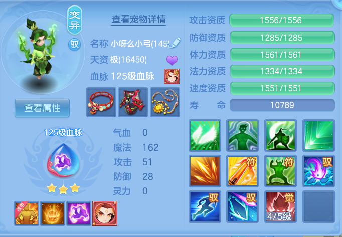 ScreenShot_2026-07-21_145349_881.png