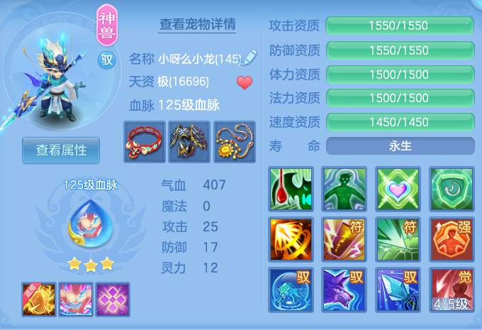 ScreenShot_2026-07-21_145415_766.png
