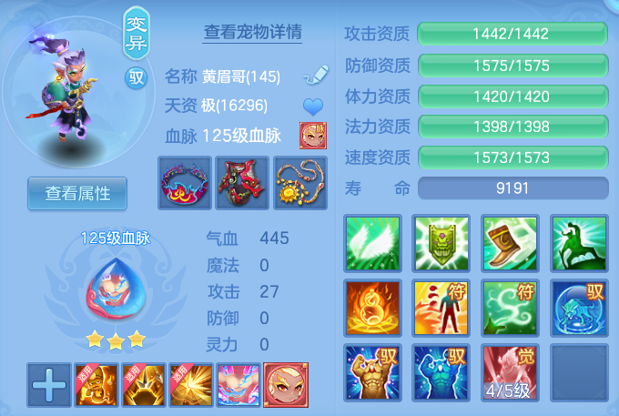 ScreenShot_2026-07-21_145423_457.png