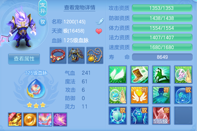 ScreenShot_2026-07-21_145429_938.png