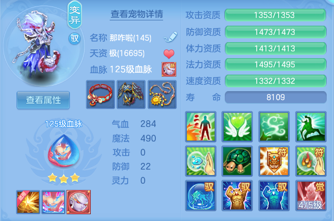 ScreenShot_2026-07-21_145442_452.png