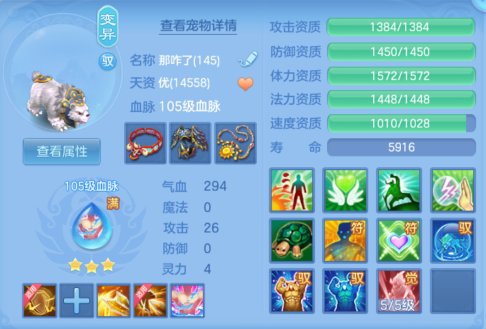 ScreenShot_2026-07-21_145435_390.png