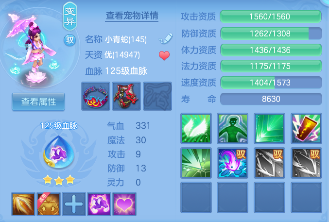 ScreenShot_2026-07-21_145448_063.png