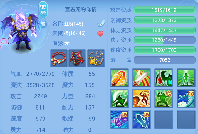 ScreenShot_2026-07-21_145609_878.png