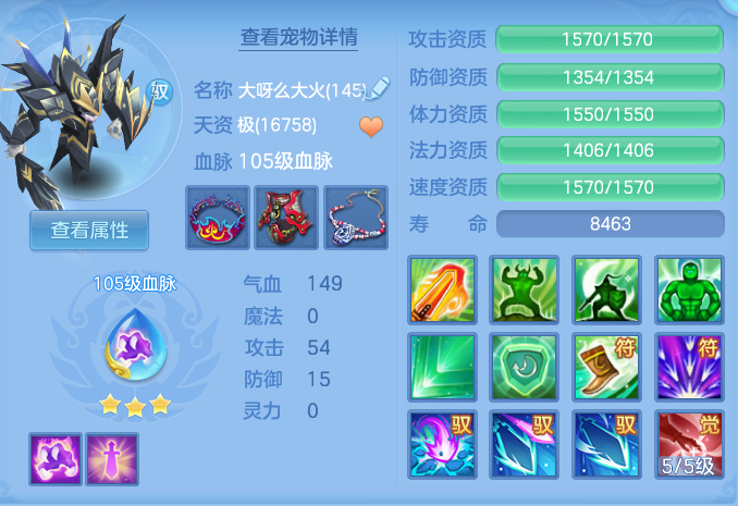 ScreenShot_2026-07-21_145547_982.png