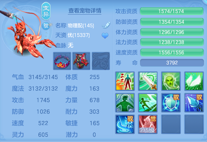 ScreenShot_2026-07-21_145500_661.png