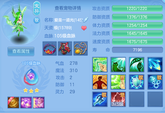 ScreenShot_2026-07-21_145454_174.png
