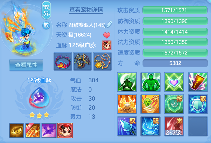 ScreenShot_2026-07-21_145507_341.png