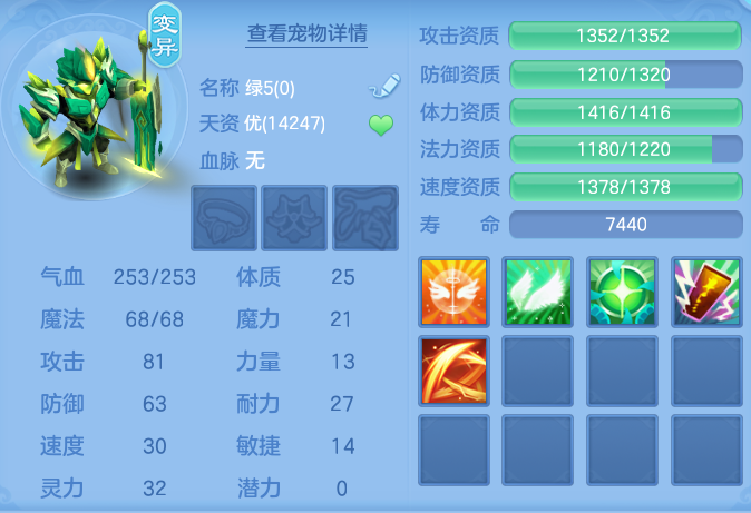 ScreenShot_2026-07-21_145512_598.png