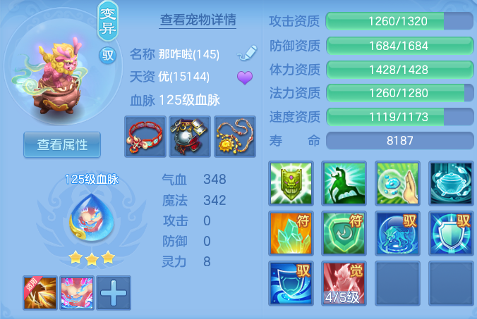 ScreenShot_2026-07-21_145522_414.png