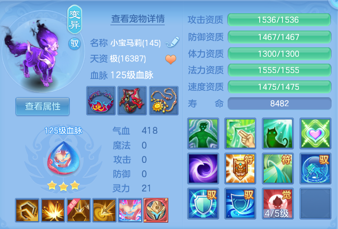 ScreenShot_2026-07-21_145531_253.png