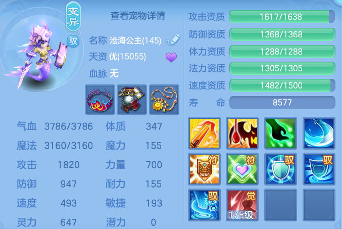 ScreenShot_2026-07-21_145603_487.png