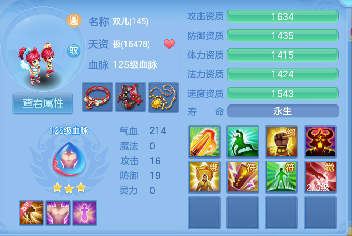 ScreenShot_2026-07-21_145632_007.png