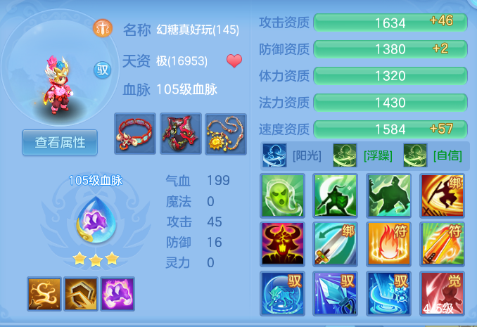 ScreenShot_2026-07-21_145626_503.png