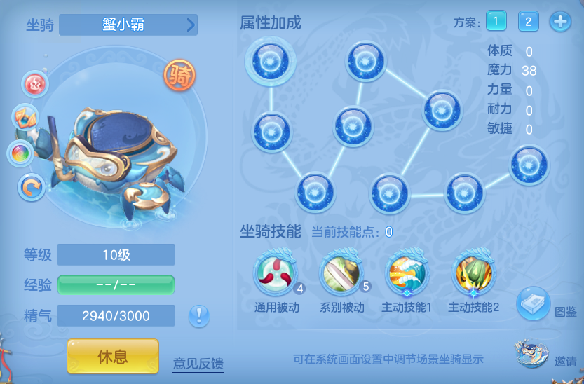 ScreenShot_2026-07-21_145643_349.png