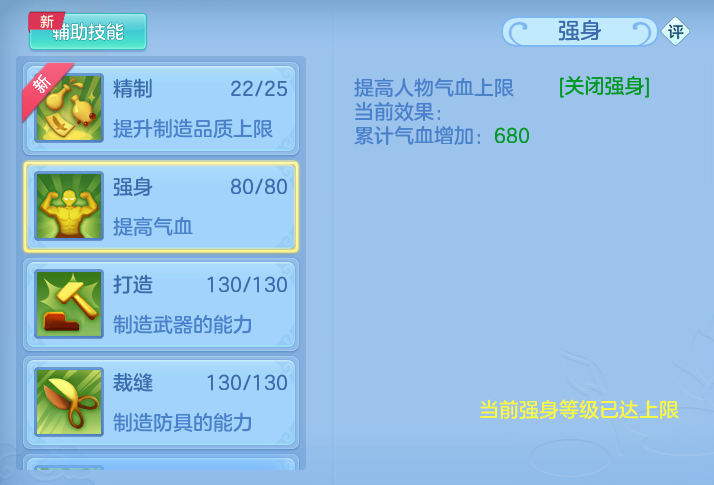 ScreenShot_2026-07-21_145708_007.png