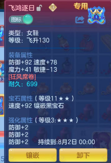 ScreenShot_2026-07-21_150212_196.png
