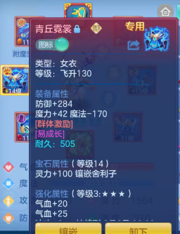 ScreenShot_2026-07-21_150204_716.png